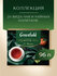 Чай Greenfield коллекция Premium Tea 24 сорта в пакетиках подароч...