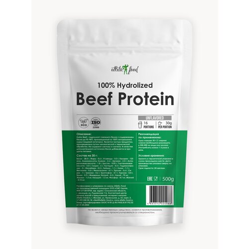 Говяжий протеин Atletic Food 100% Hydrolized Beef Protein - 500 грамм, без вкуса, натуральный