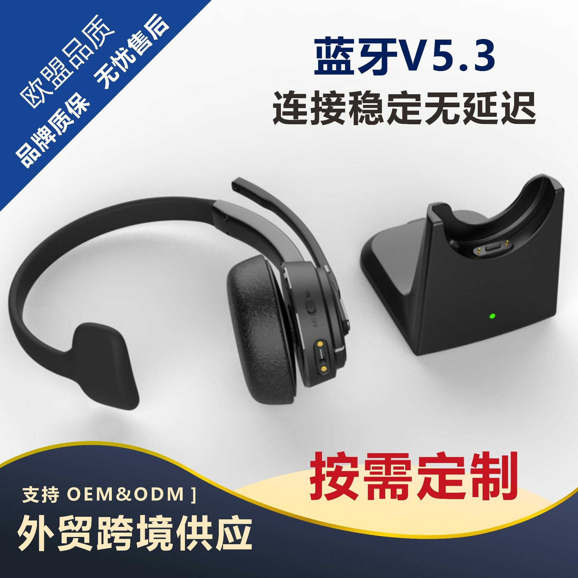 Черная Bluetooth гарнитура с двумя микрофонами и шумоподавлением, handsfree, для водителей грузовиков и колл-центров