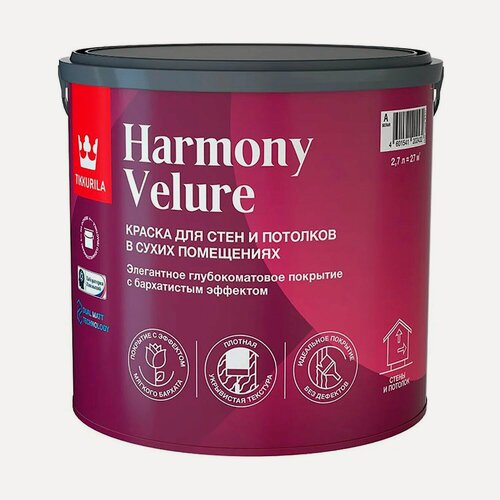 Изображение товара Интерьерная краска Tikkivala/Tikkurila HARMONY VELURE глубокоматовая база A цвет белый 2.7 л