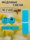 голубой,