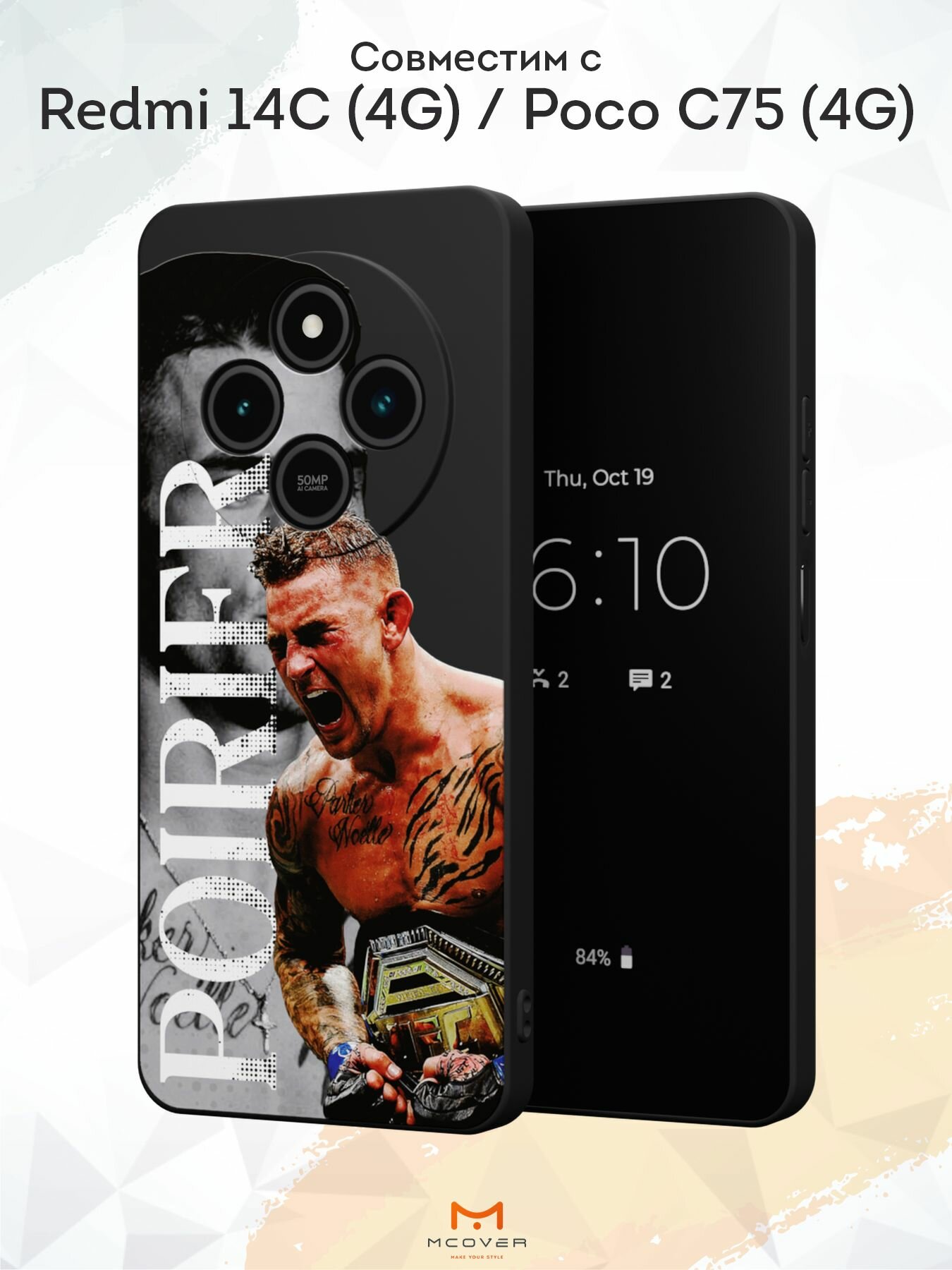 Силиконовый чехол Mcover на Redmi 14C (4G)/Poco C75 (4G), с принтом Poirier
