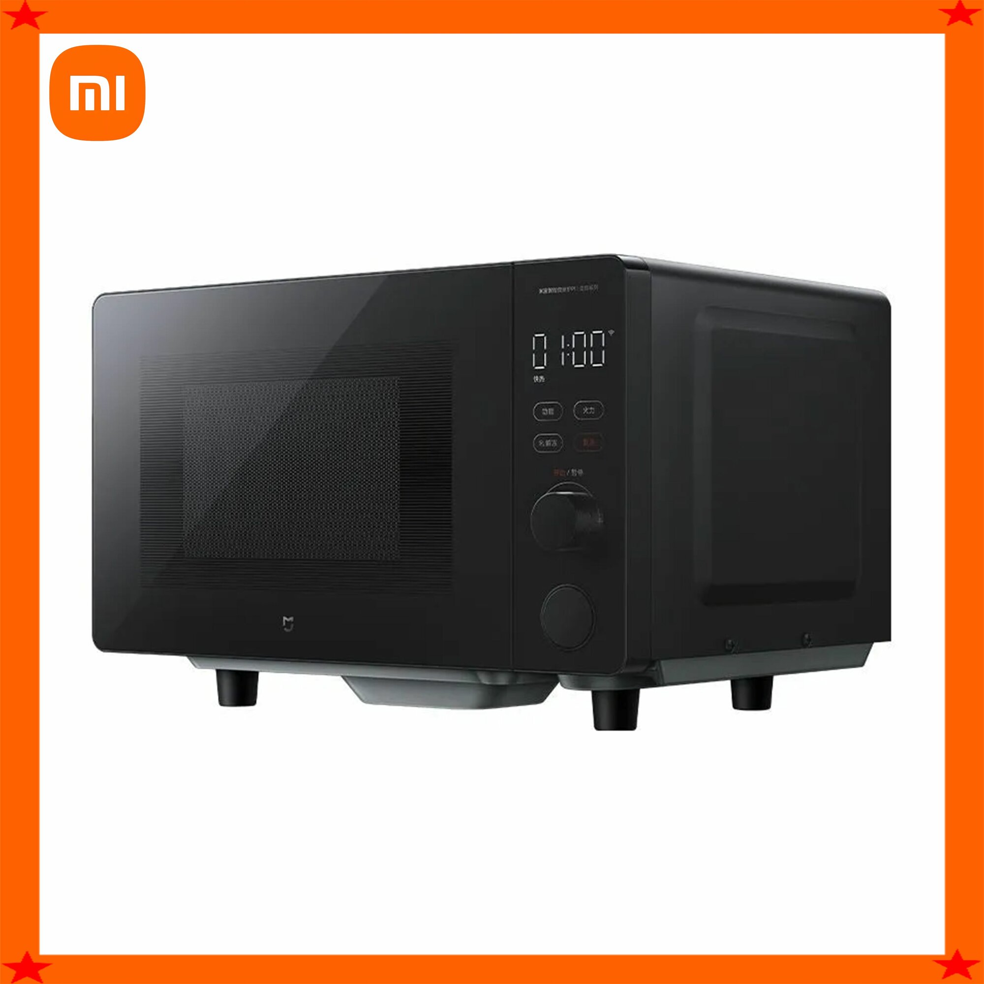 Xiaomi разумный Микроволновая печь P1 MWB04M