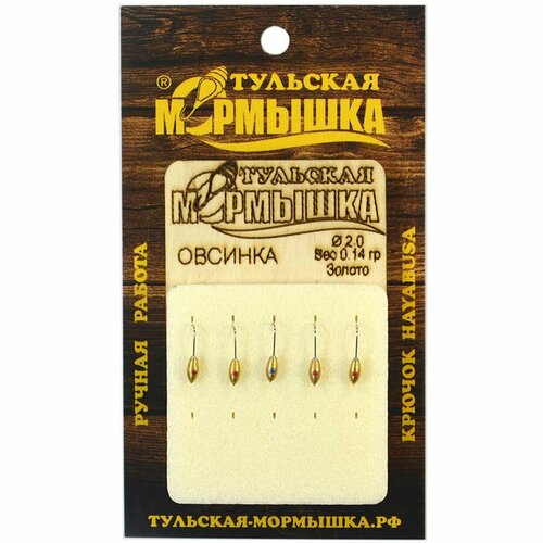 Мормышка для зимней рыбалки - 