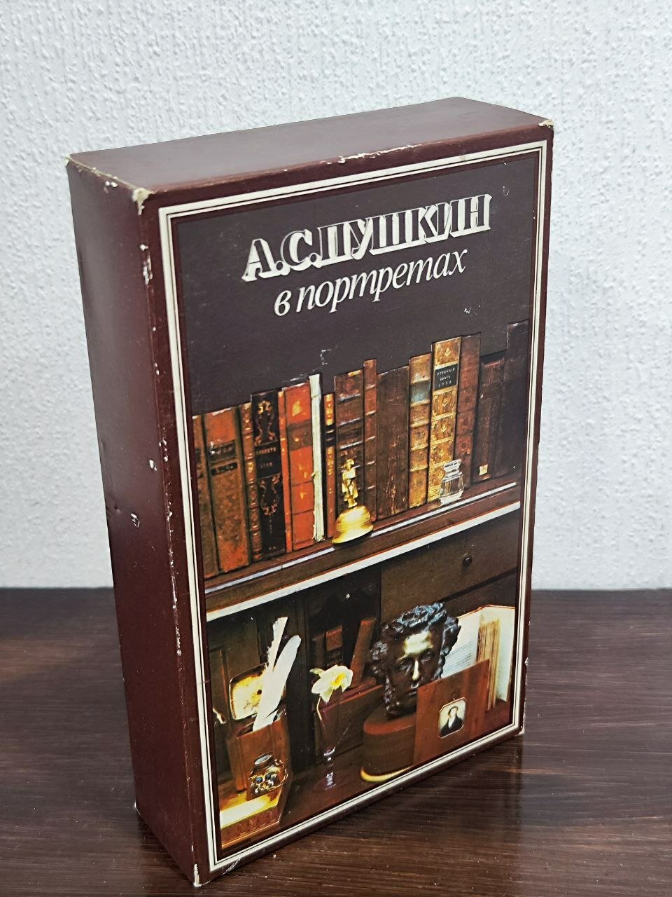 А. С. Пушкин в портретах (комплект из 2 книг)