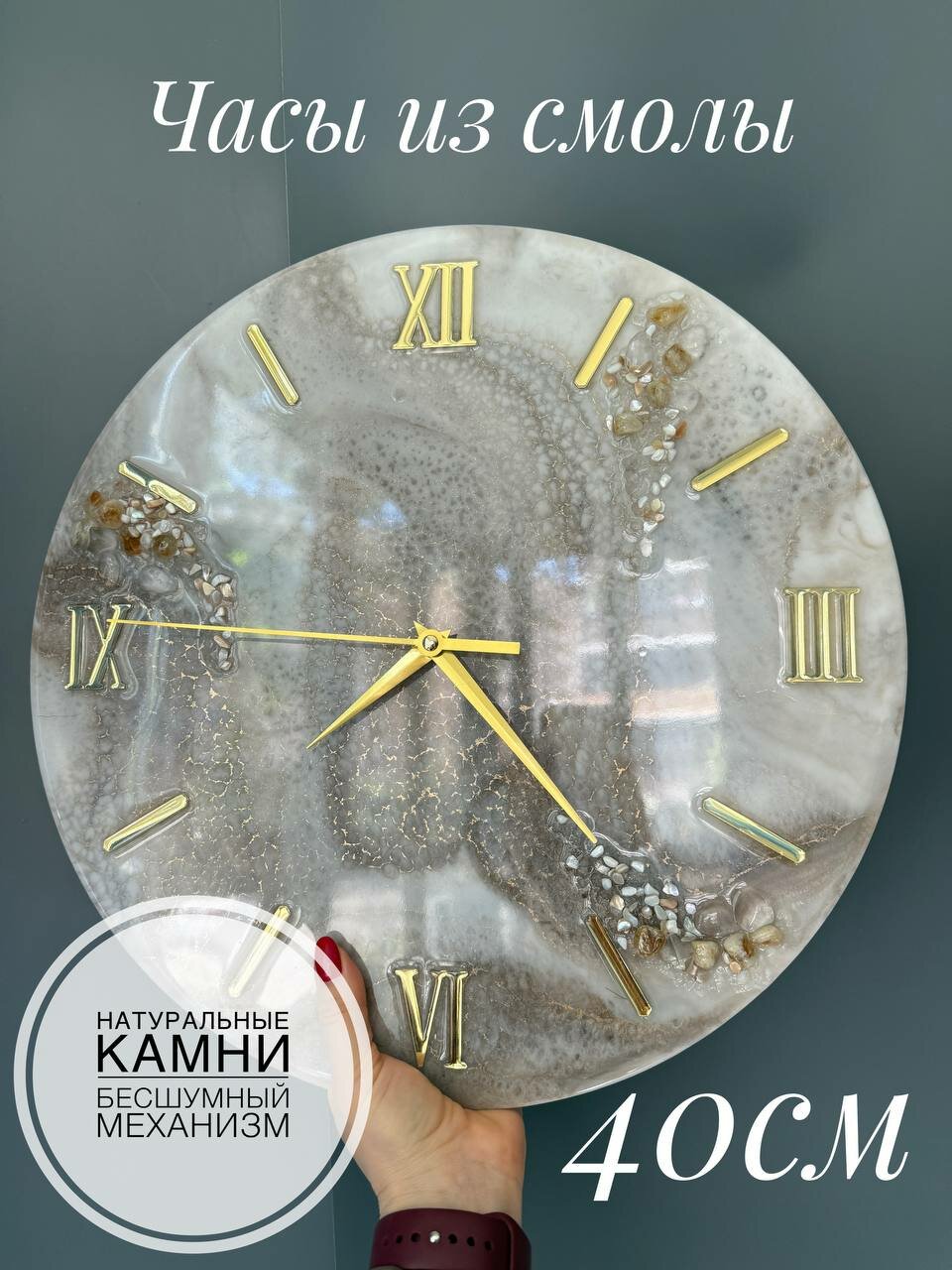 Часы настенные Art Time изумруд