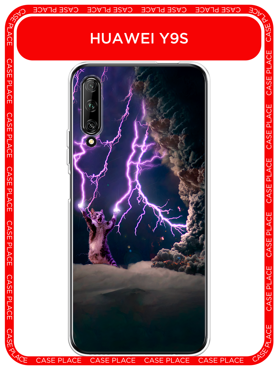 Чехол на Huawei Y9s / Хуавей Y9s с принтом Кот призыватель погоды
