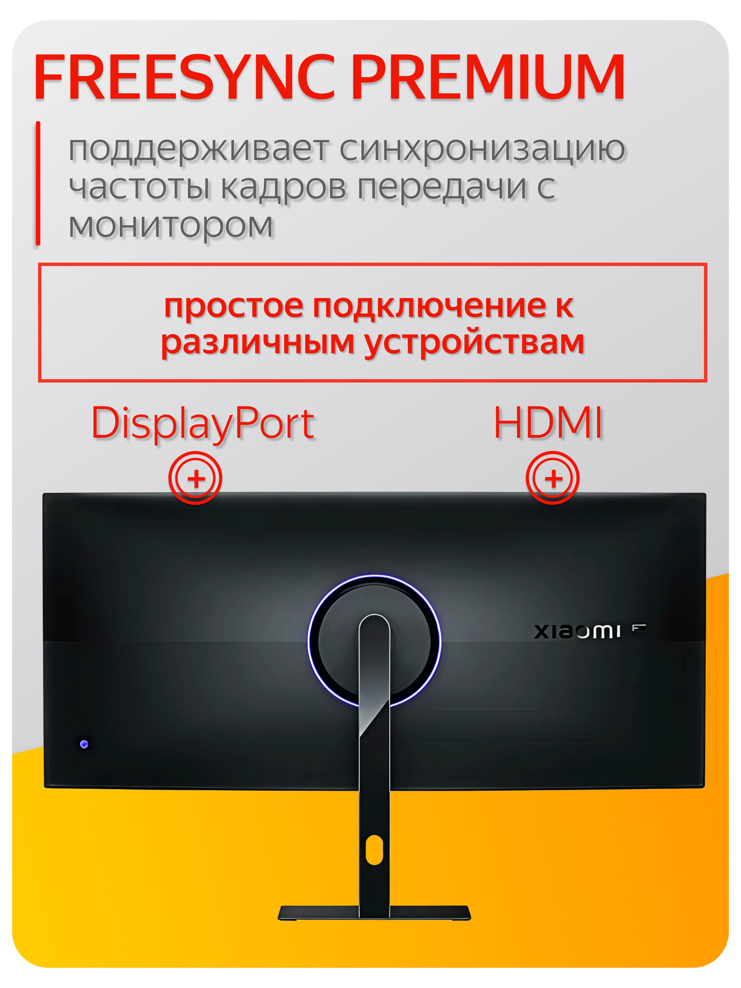 Xiaomi Монитор Xiaomi Redmi Surface Display G34WQ (C34WQBA-RG) (Черный, 34", CN) — фото 1
