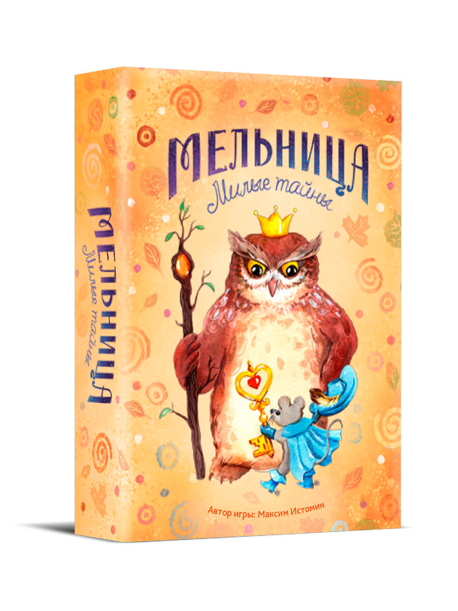 Настольная игра Crowd Games Мельница. Милые тайны (семейная игра на ассоциации, от 3 до 5 игроков)