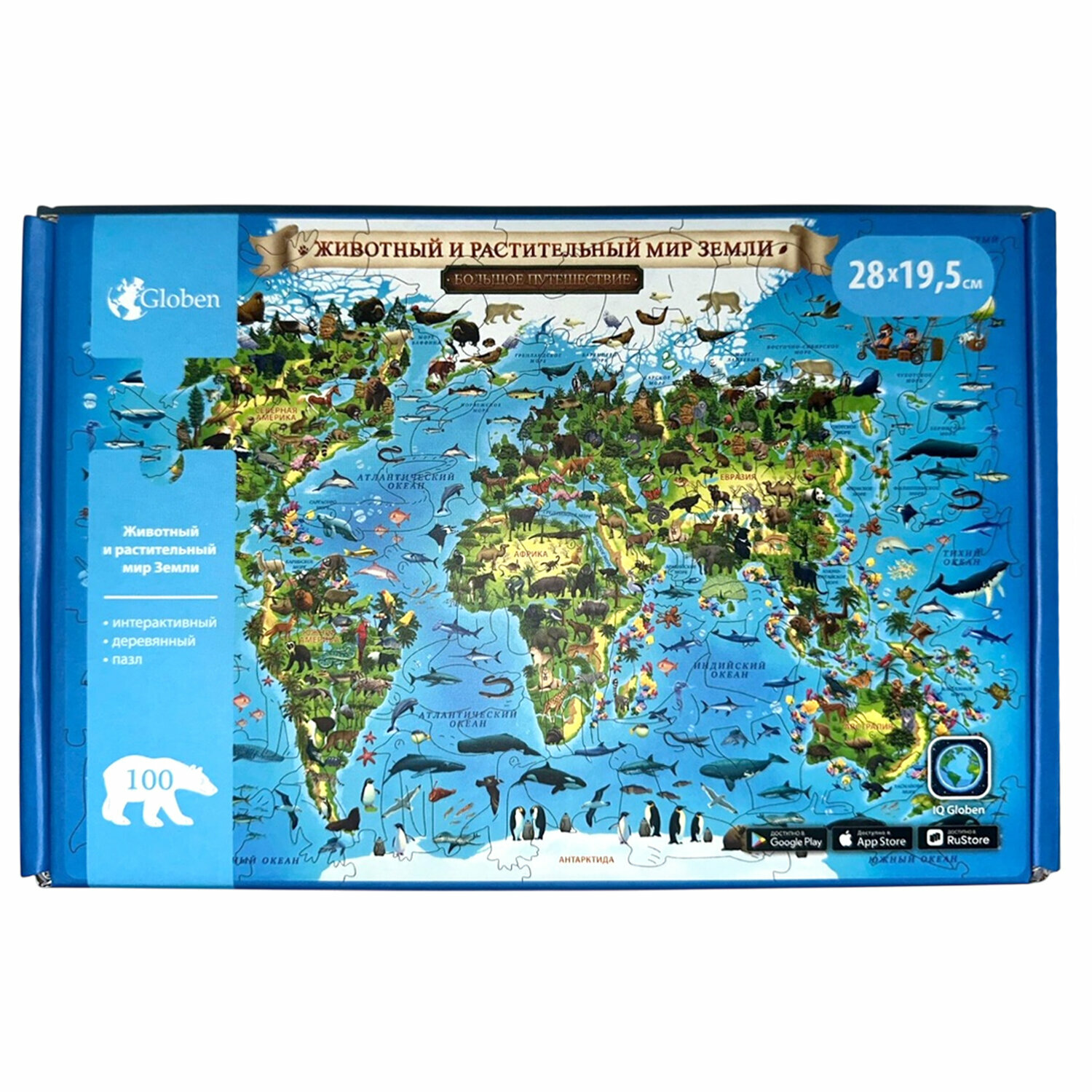 Карта-пазл Globen интерактивная деревянная "Животный и растительный мир Земли", 28х19,5 см, 100 элементов