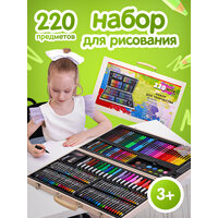 Набор для рисования / 144шт, синий пони