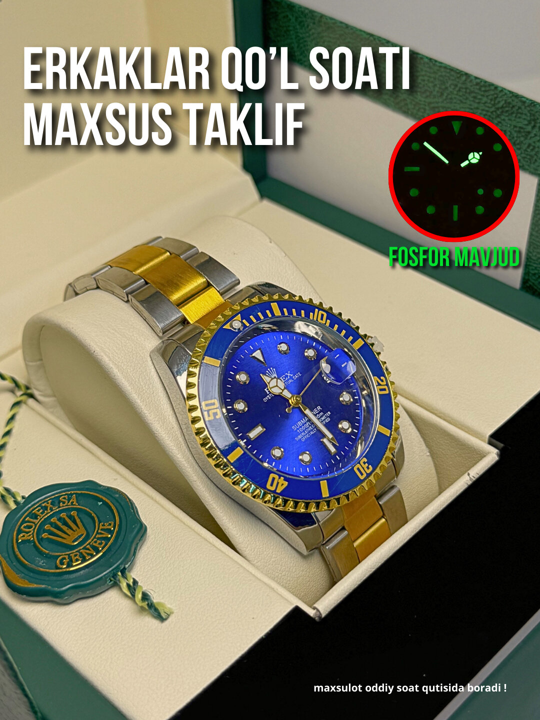 Наручные часы Rolex