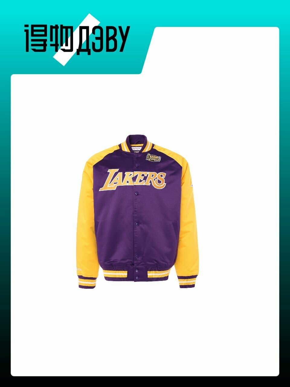 Куртка Mitchell & Ness, размер M