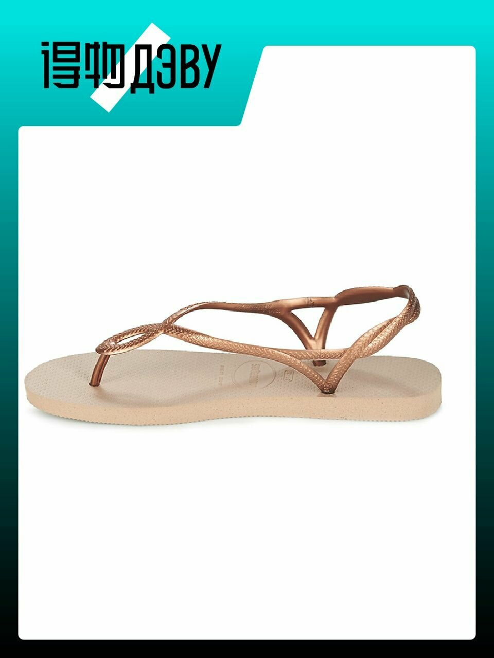 Сланцы havaianas, размер 39/40