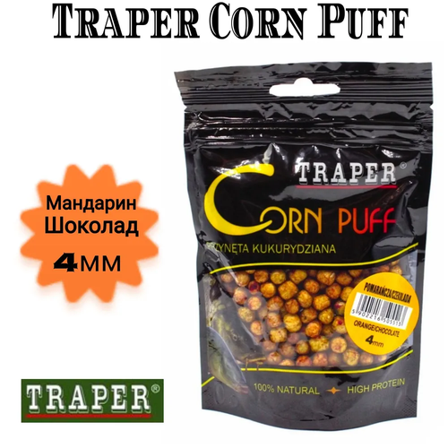 Рыболовная насадка кукуруза воздушная/пуффы Traper Corn Puff 20 гр, Мандарин, размер 4 мм