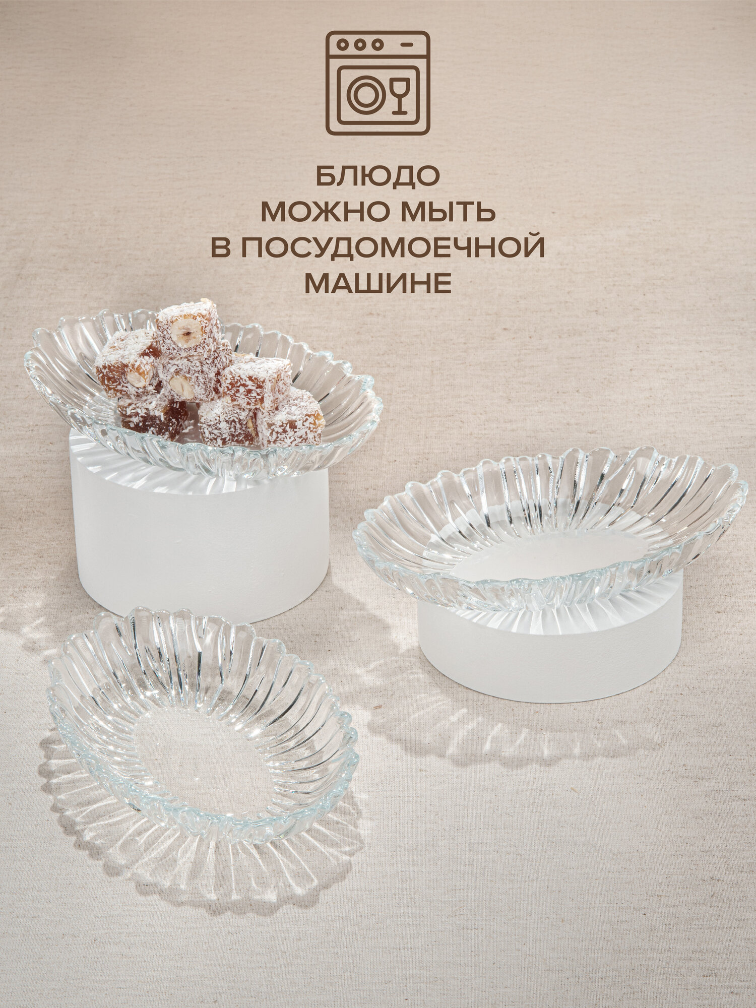 Посуда Для Сервировки Xiaomi Блюдо для сервировки и подачи овальное 9,9х15,5 см с рельефным краем, набор 3 шт, Pasabahce