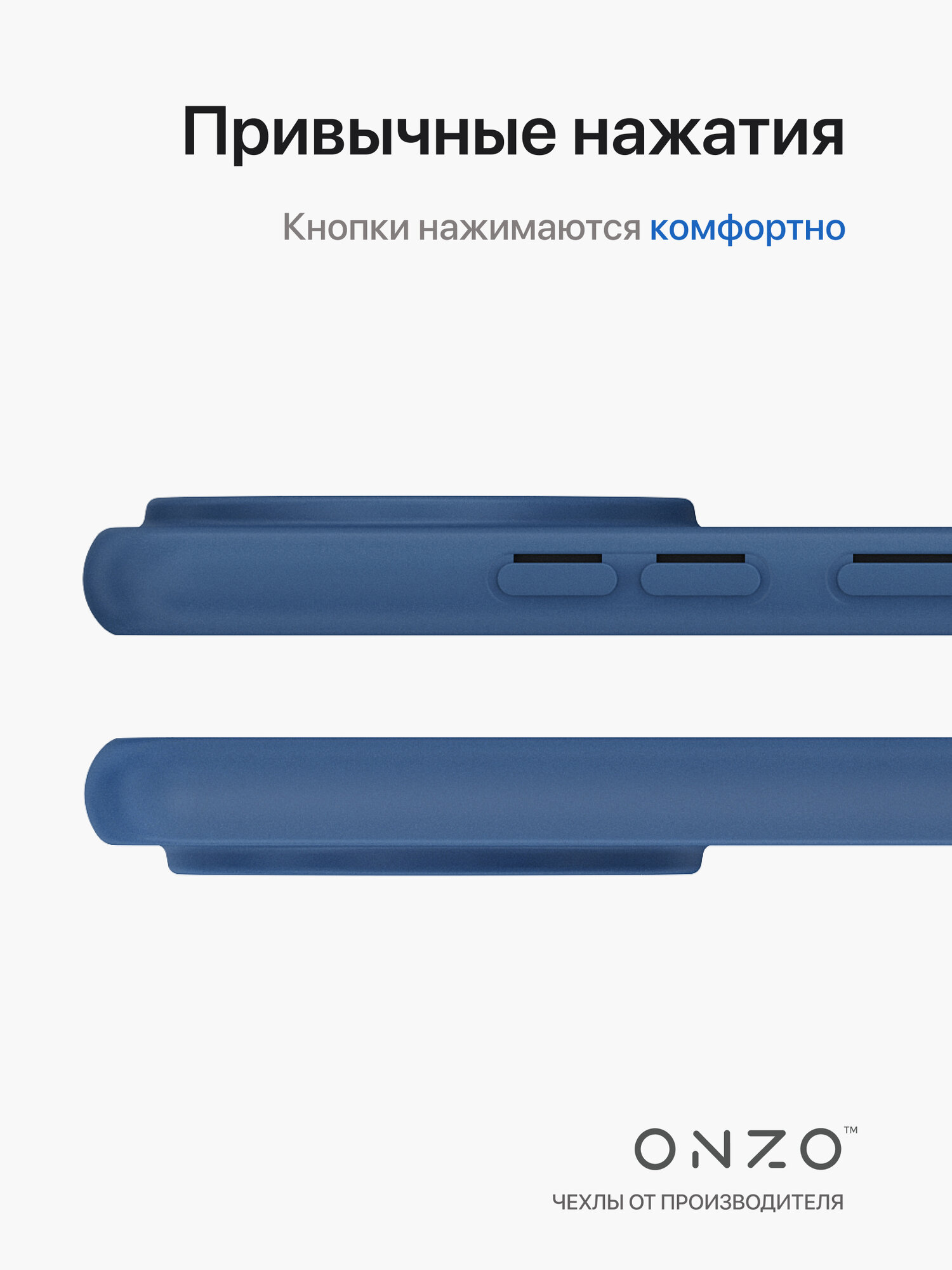 Матовый чехол на Tecno Spark 30 Pro / Техно Спарк 30 Про, тонкий, синий — фото 1