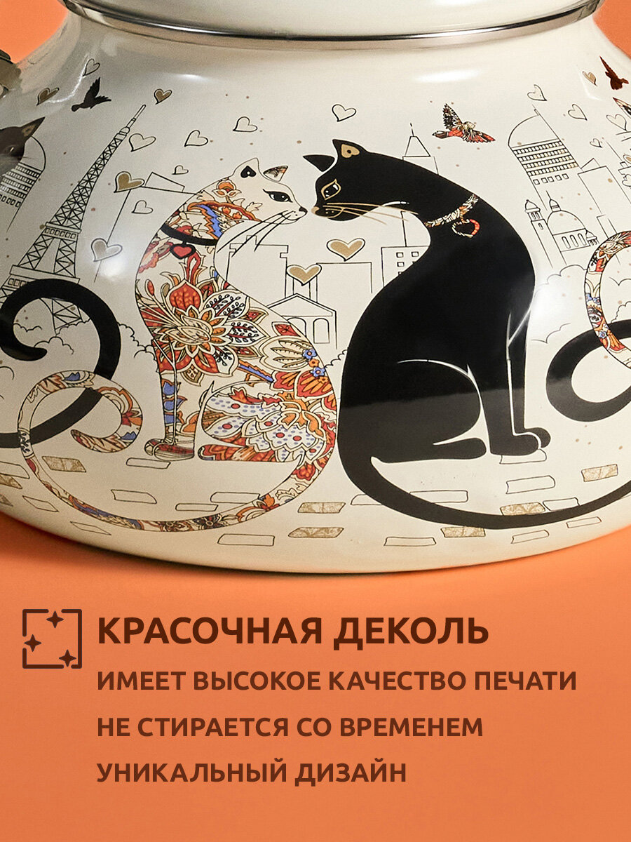 Чайник Agness эмалированный, 2,5 л, серия " Парижские Коты " — фото 1