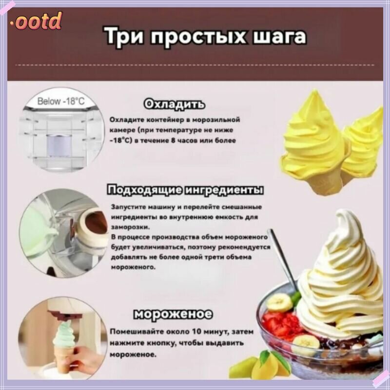 Мороженицы Xiaomi Мороженица бытовая полностью автоматический 1000 мл