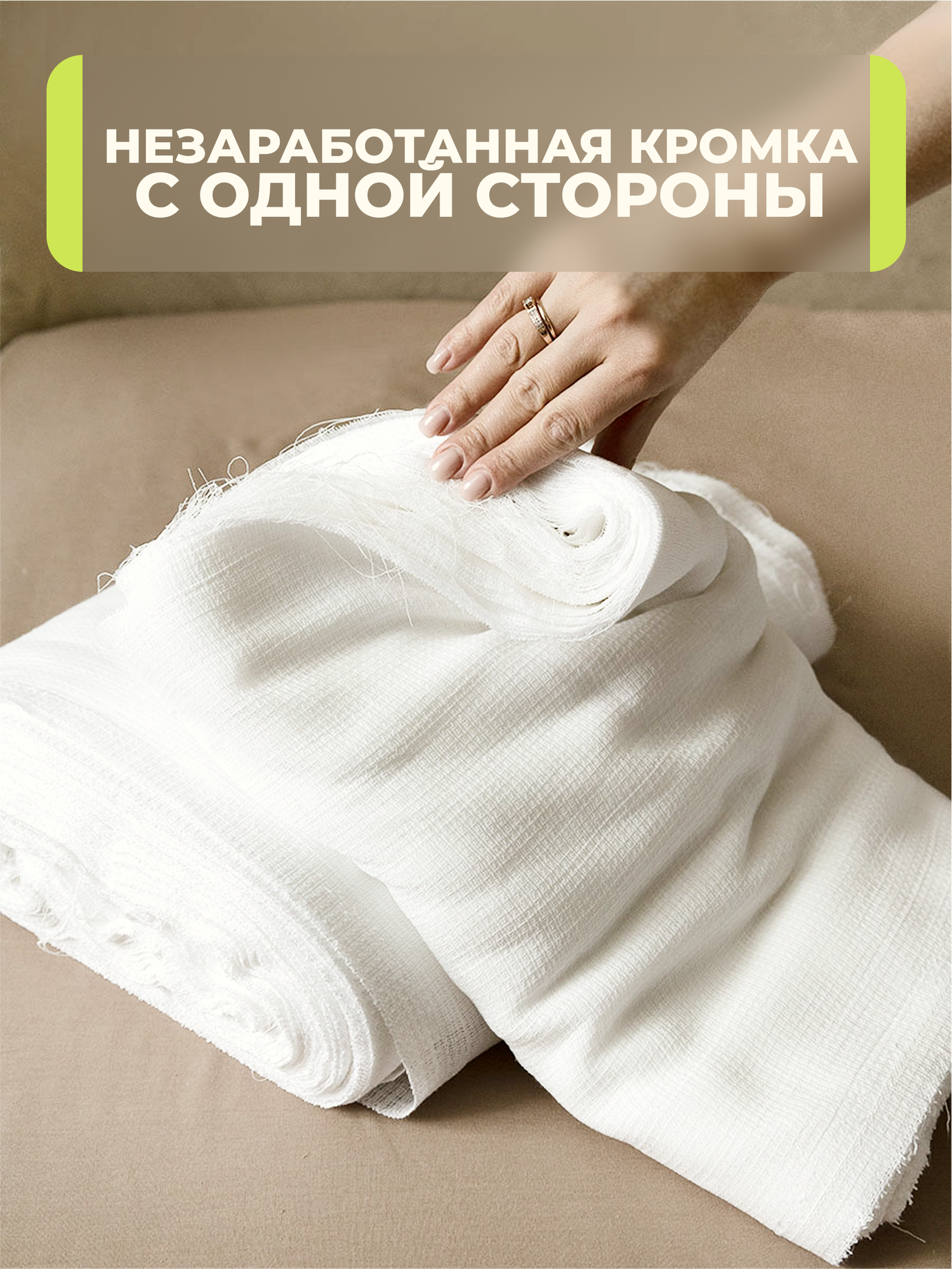Вафельное полотно отбеленное 40 см 145гр намотка 10 м / тряпка для уборки / салфетки для уборки от компании GALTEX — фото 1