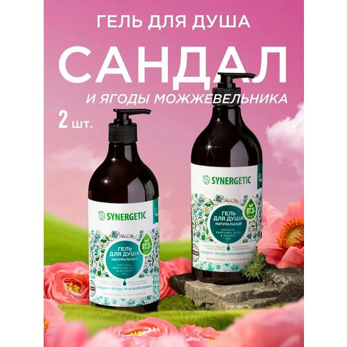 фото Спайка-натуральный биоразлагаемый гель для душа synergetic кокос и масло макадамии, 750 мл