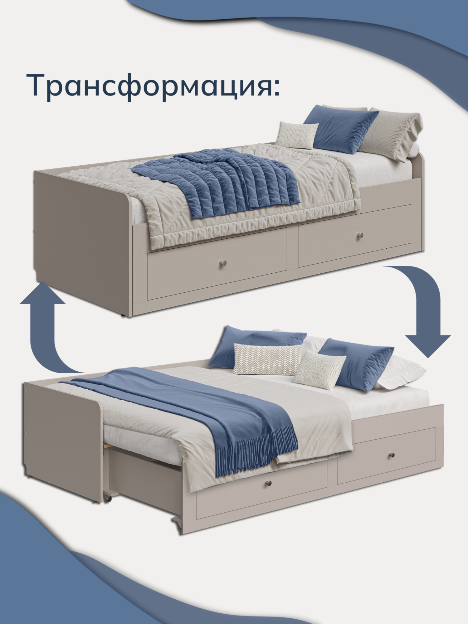 Двуспальная кровать раздвижная "Олива" 70х180/140х180, без матраса, дымчатый серый — фото 1