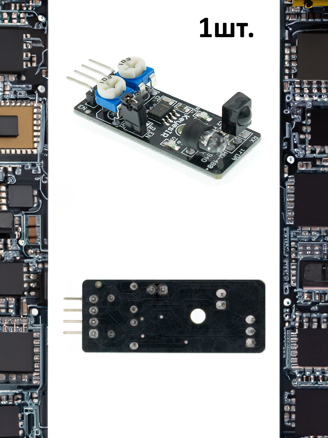 Модуль датчика обхода препятствий KY-032 (HW-488) для Arduino 1шт.