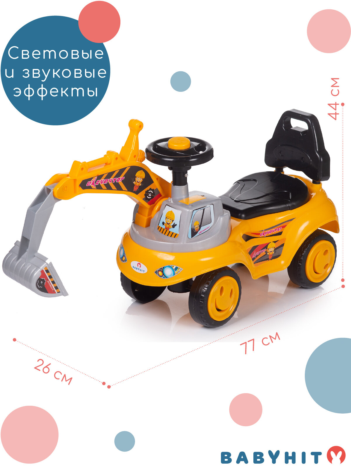 Каталка-толокар с подвижным ковшом Babyhit Little Worker, цвет желтый