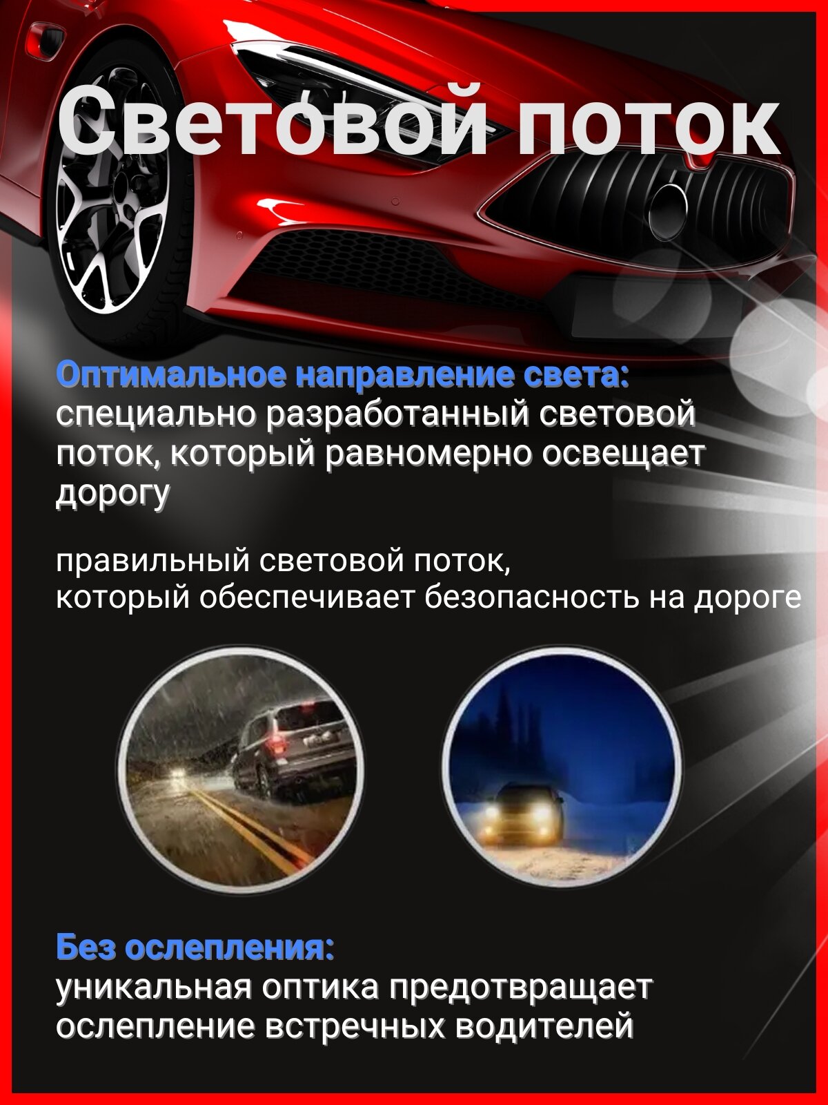 Лампы В Авто Xiaomi Светодиодные лампы LED C6 H7, холодный белый свет, 36Вт, 2шт