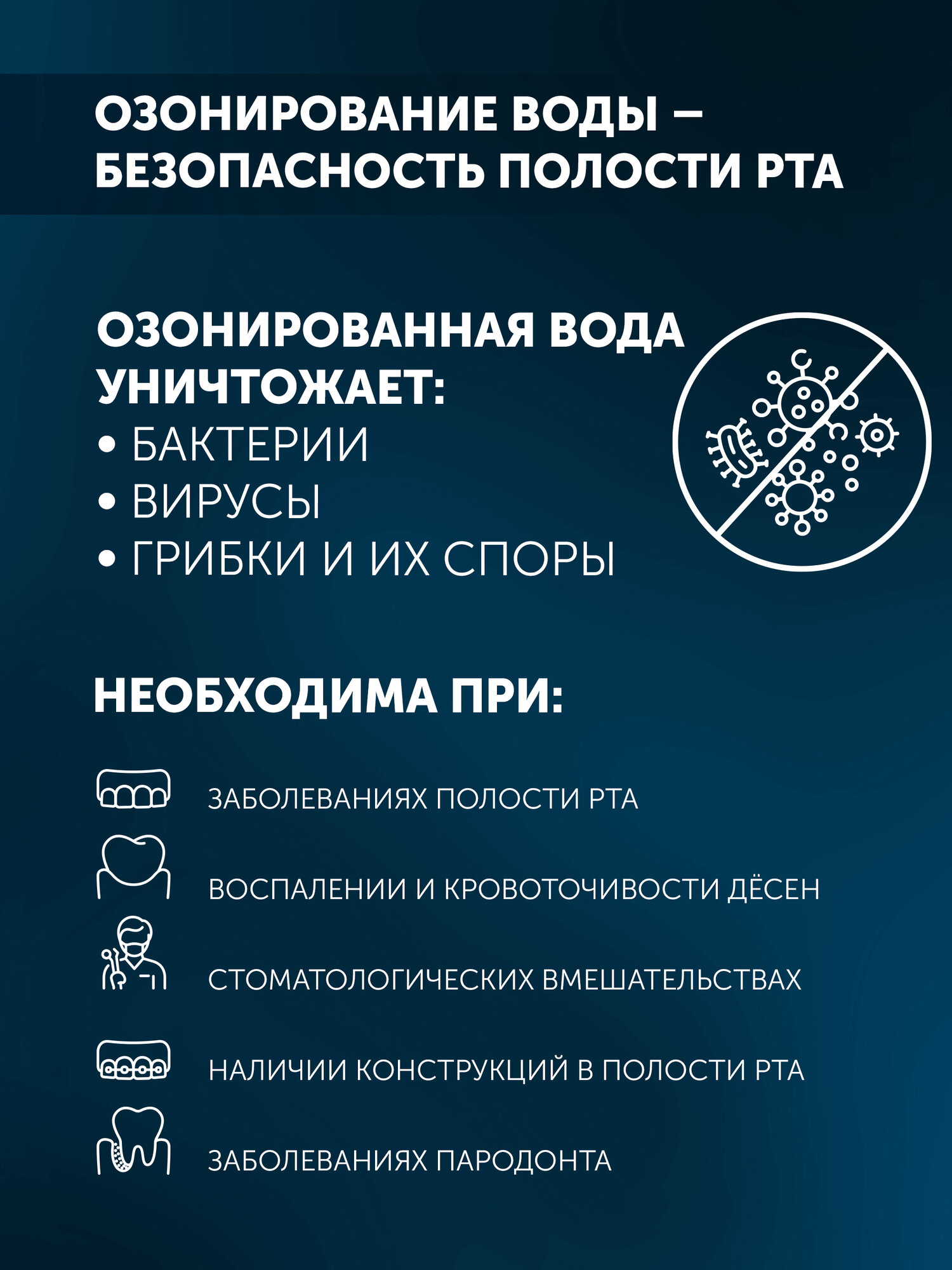 Ирригатор стационарный Polaris PWF 2005 Wi-Fi IQ Home, белый — фото 1
