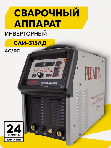 Изображение товара Сварочный аппарат инверторный Ресанта САИ-315АД (АС/DC) , MMA, TIG, 380В, 315А