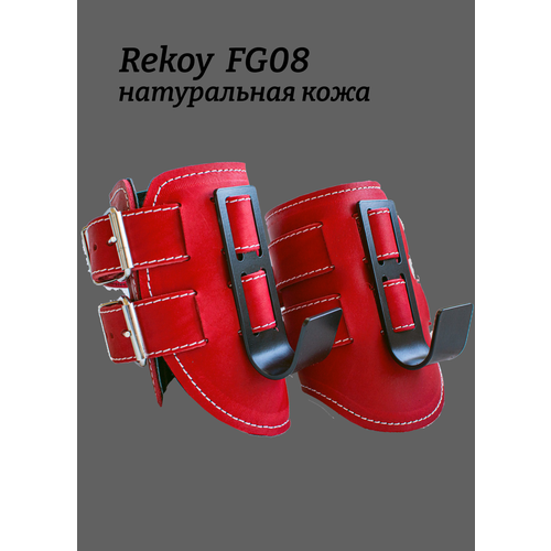 Гравитационные ботинки Rekoy FG08 со вспомогательной лямкой и рюкзаком красный