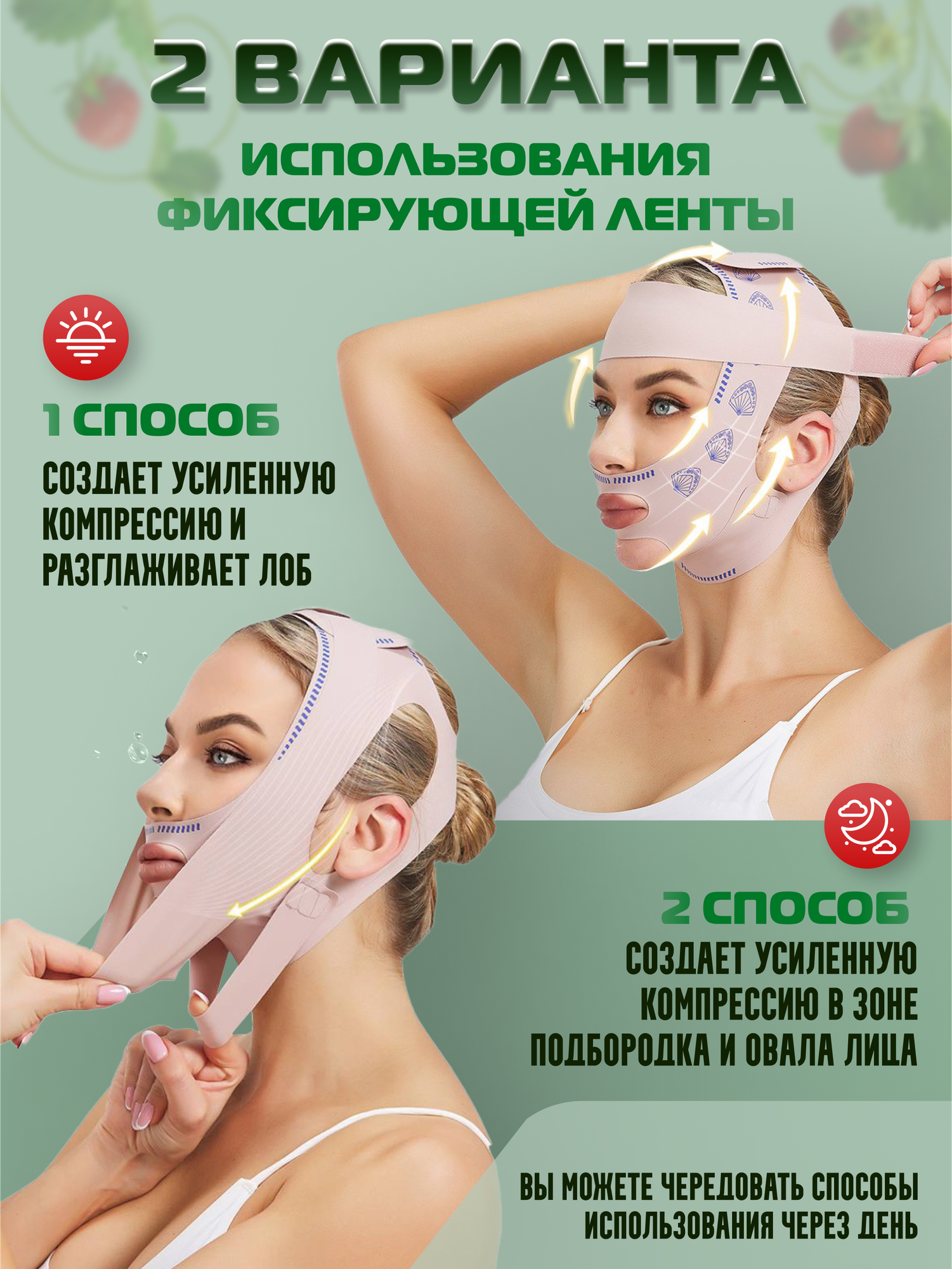 Маска бандаж для лица от второго подбородка, лифтинг- маска для лица коррекция овала лица , компрессионная маска — фото 1