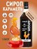 Картинка подсказки