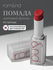 Помада для губ матовая 17 | ROM&ND Zero Matte Lipstick 17 Red Hea...