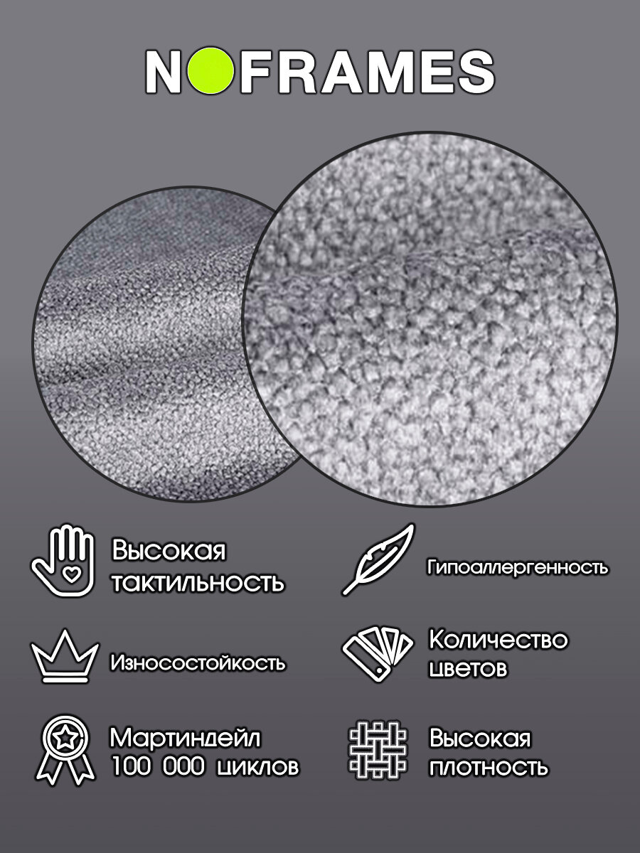 Ткань мебельная, микровелюр, "бора-бора" 17 (3м) — фото 1