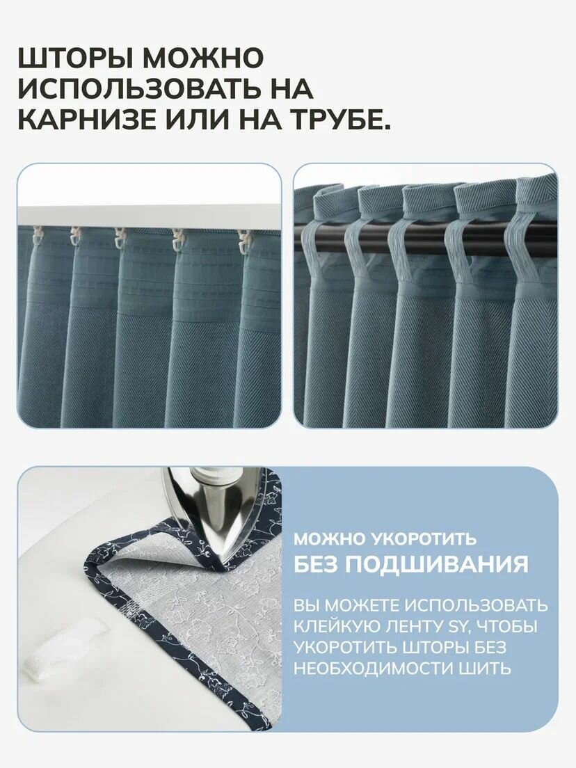 Шторы в спальню и для гостиной 145х250 см, Тибас/TIBAST, Feresa Hygge, аналог Икеа — фото 1