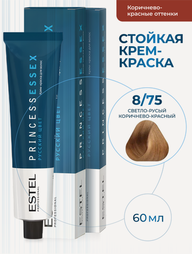 Изображение товара ESTEL PROFESSIONAL Крем-краска PRINCESS ESSEX для окрашивания волос, 8/75 светло-русый коричнево-красный, 60 мл