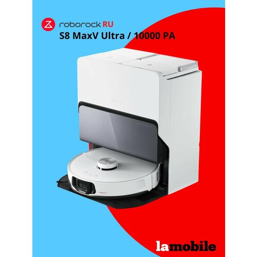 Робот-пылесос Roborock S8 MaxV Ultra Black Русская версия 99534₽