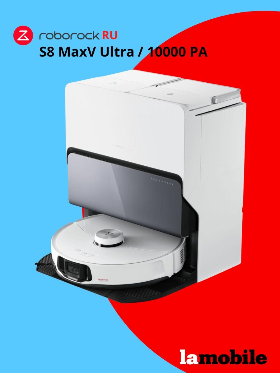 Робот-пылесос Roborock S8 MaxV Ultra (RU) белый