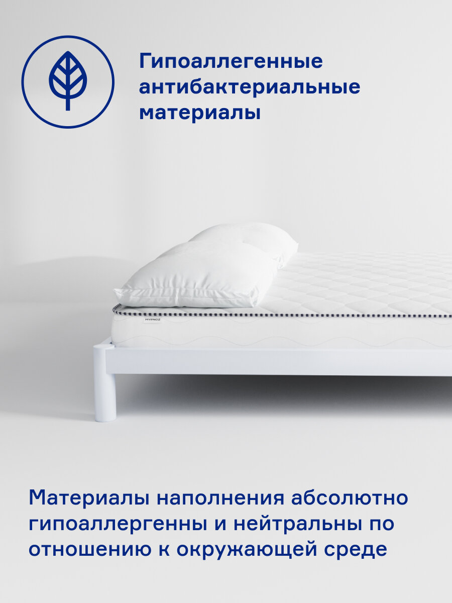Матрас для двуспальной кровати HYPNOZ Spring Basic, Независимые пружины, 180х200 см — фото 1