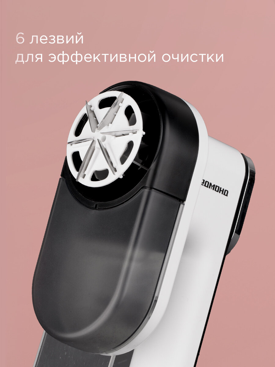 Машинка для удаления катышков РЕДМОНД LR5300, 6 лезвий, дисплей, увеличенная рабочая зона, 3 скорости, до 150 мин работы — фото 1