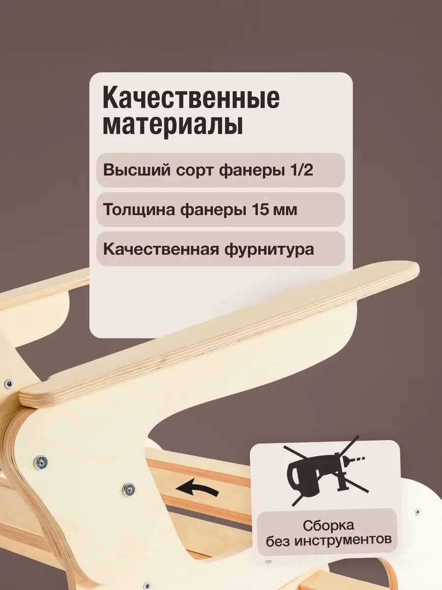 Кресло качалка для дома и сада — фото 1