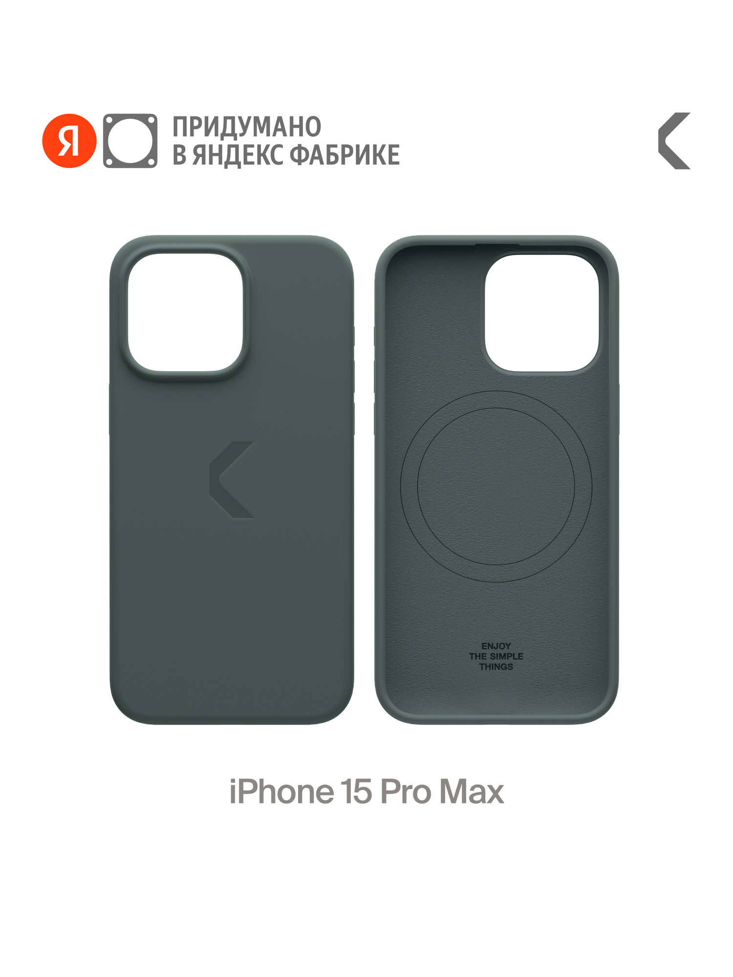 Силиконовый чехол COMMO Shield Case для iPhone 15 Pro Max, с поддержкой беспроводной зарядки, Dark Gray