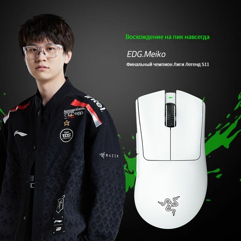 Игровая мышь, Razer DeathAdder V3 Pro беспроводная легкая, белая — фото 1
