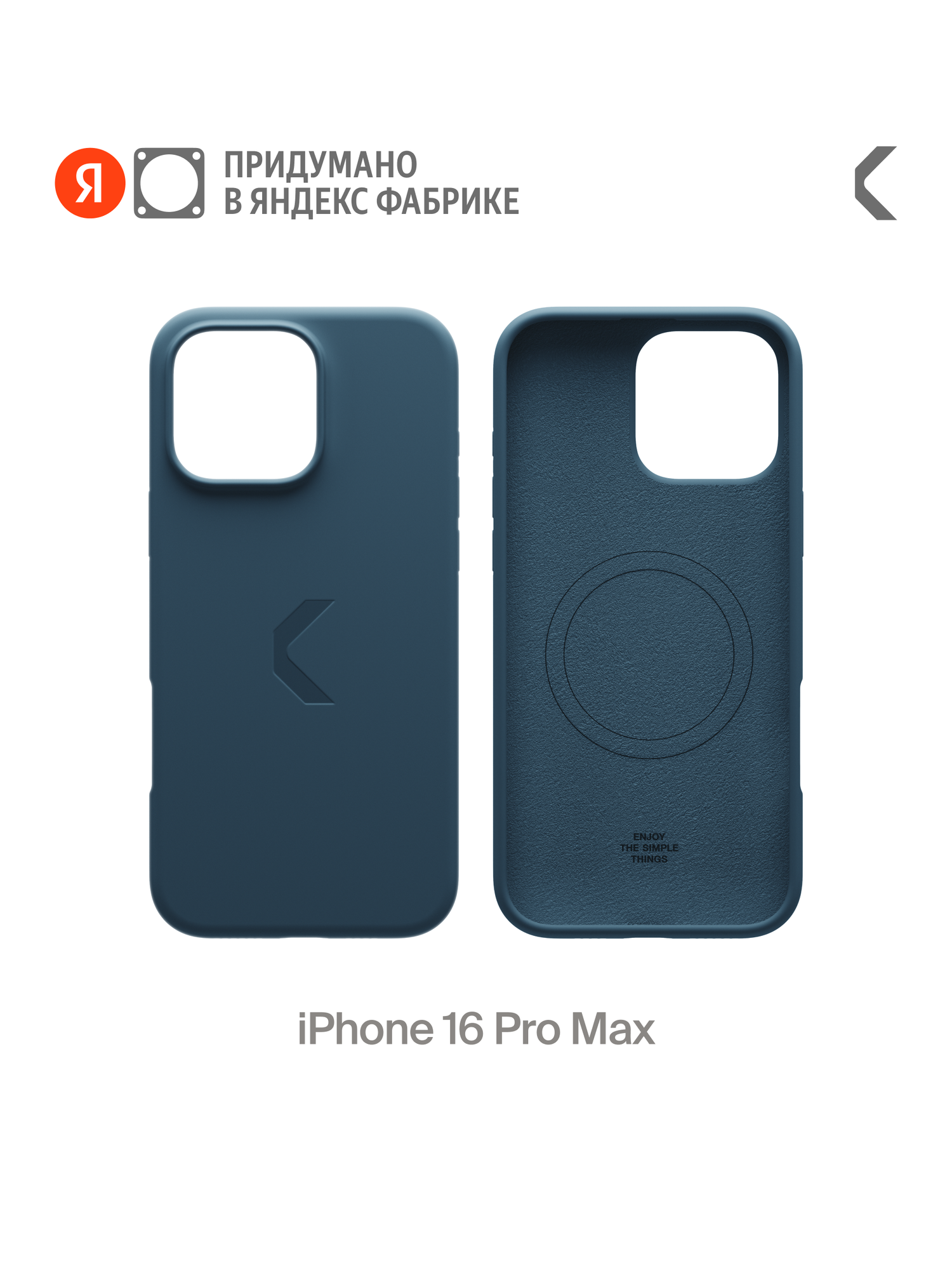 Силиконовый чехол COMMO Shield Case для Apple iPhone 16 Pro Max с поддержкой беспроводной зарядки, Синий
