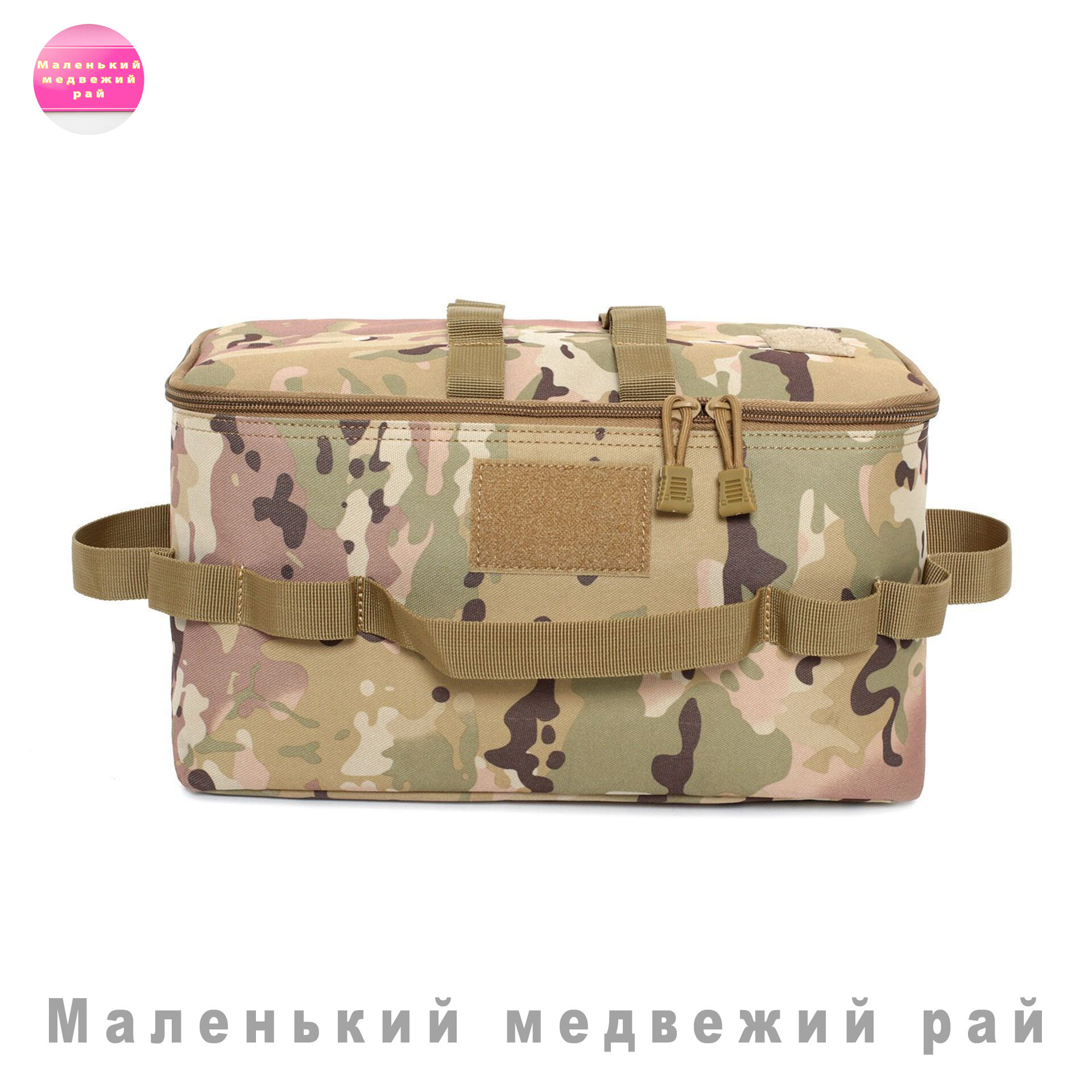 Сумка для кемпинга / Органайзер, Желто-зеленый