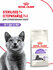 Сухой корм для стерилизованных кошек Royal Canin Sterilised 7+, 0...