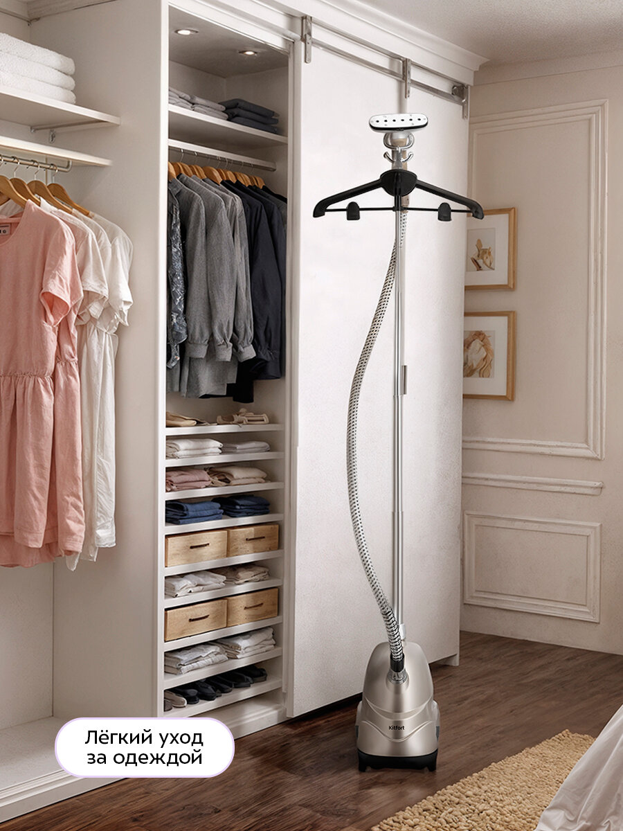 Отпариватель Kitfort КТ-9354 — фото 1