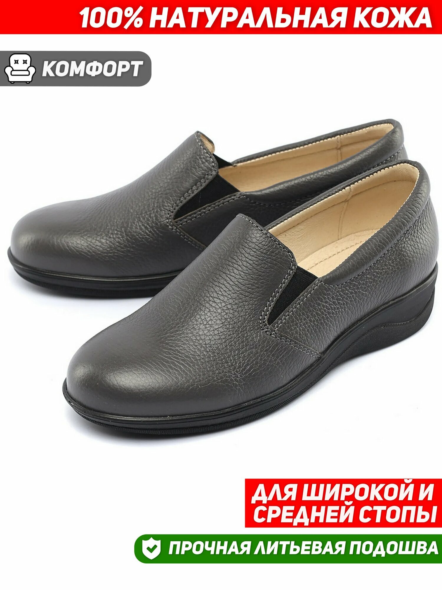 Туфли Roswest натуральная кожа